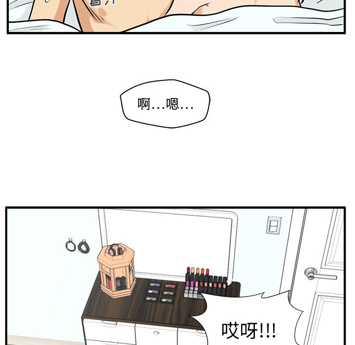 第98话 9873