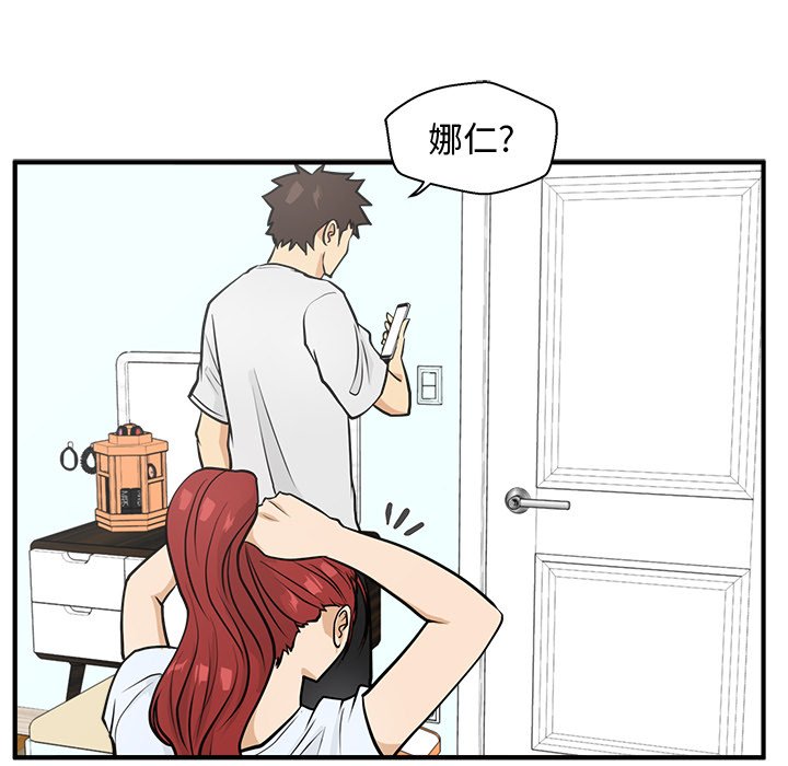 第98话 9879