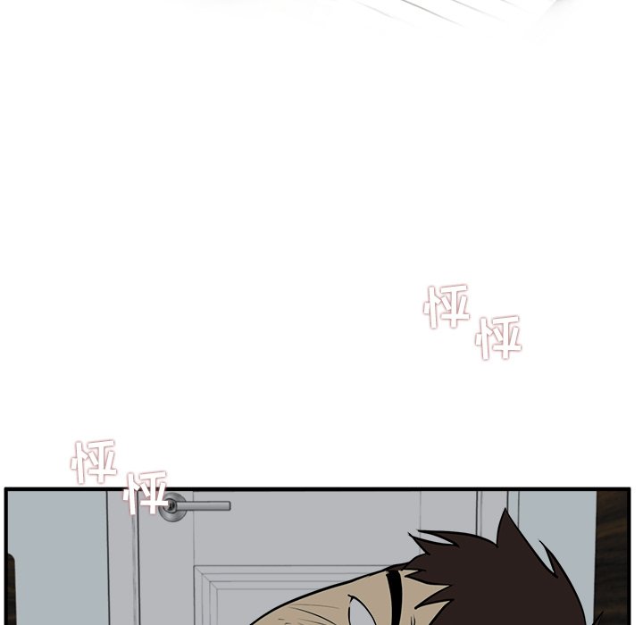 第98话 988