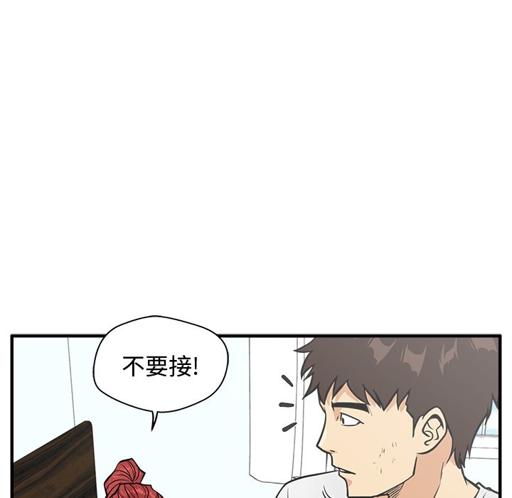 第98话 9880