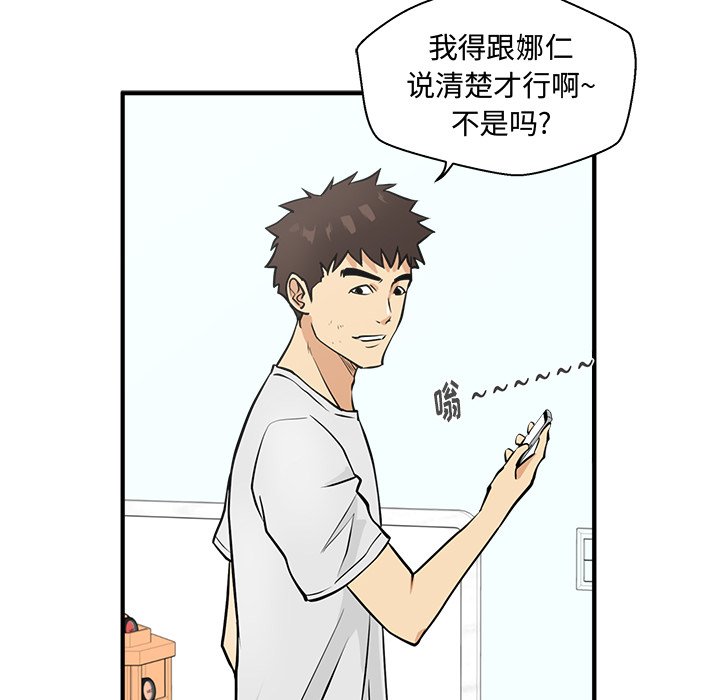 第98话 9882