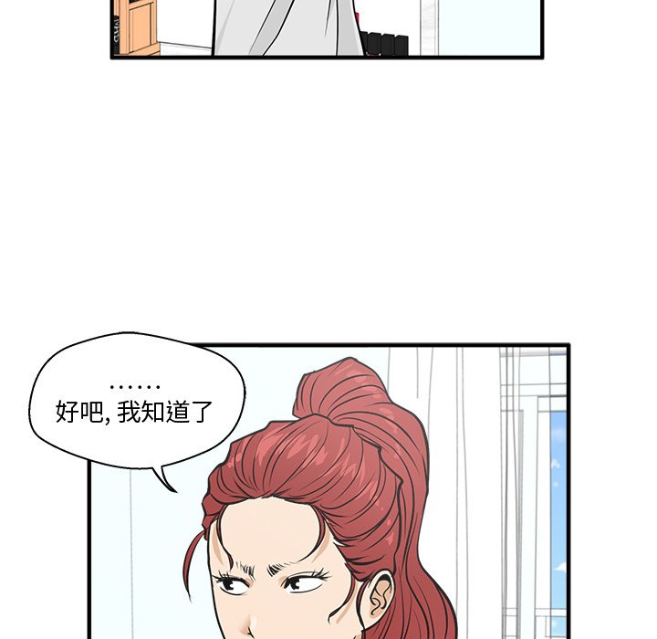 第98话 9883