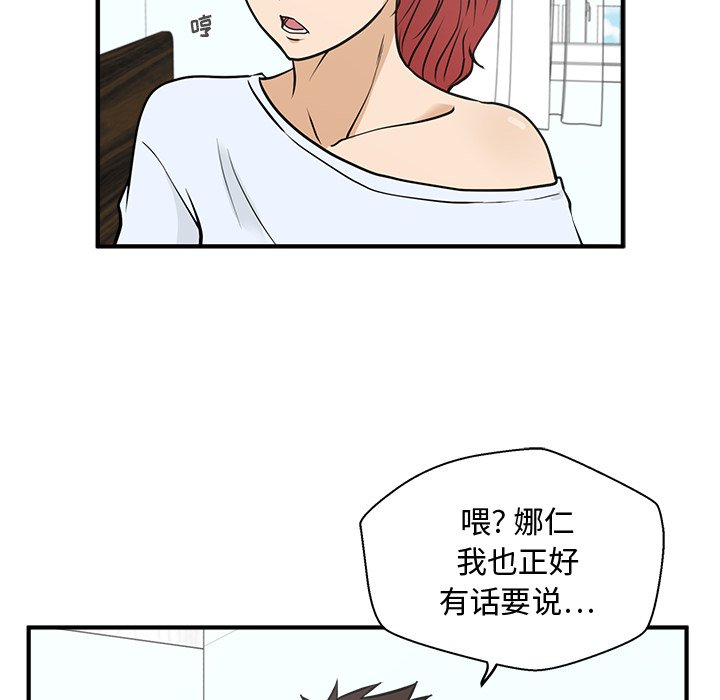 第98话 9884