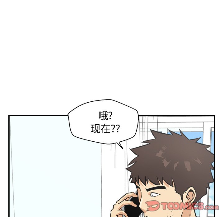 第98话 9886