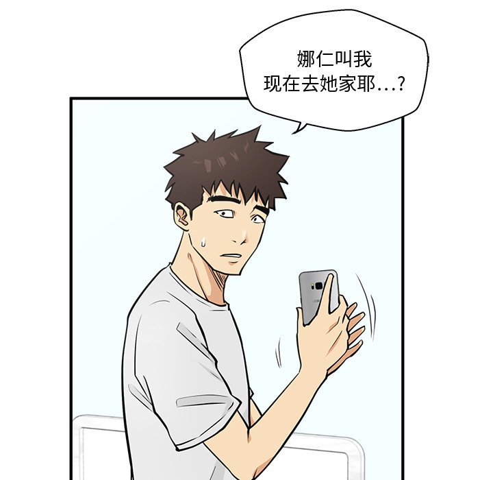 第98话 9888