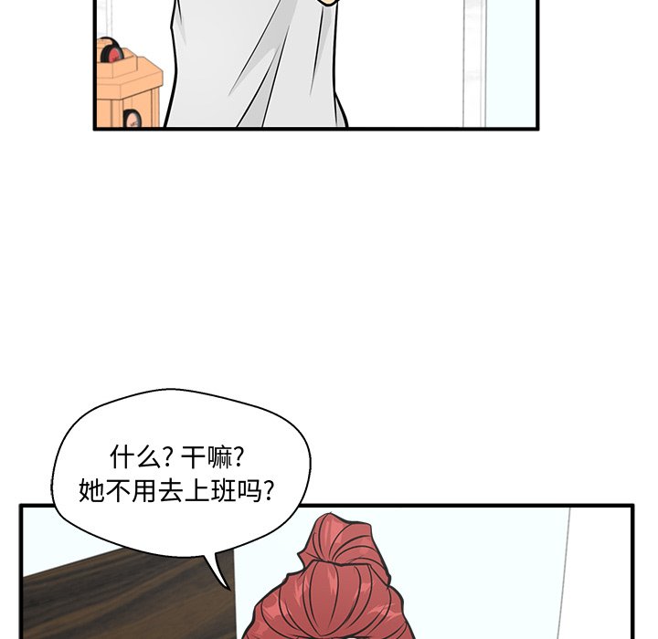 第98话 9889