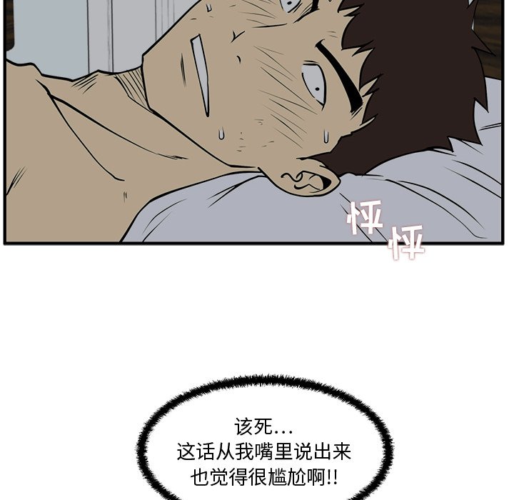 第98话 989