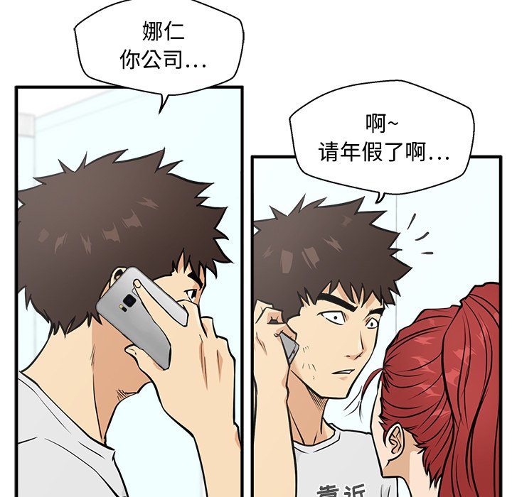 第98话 9891