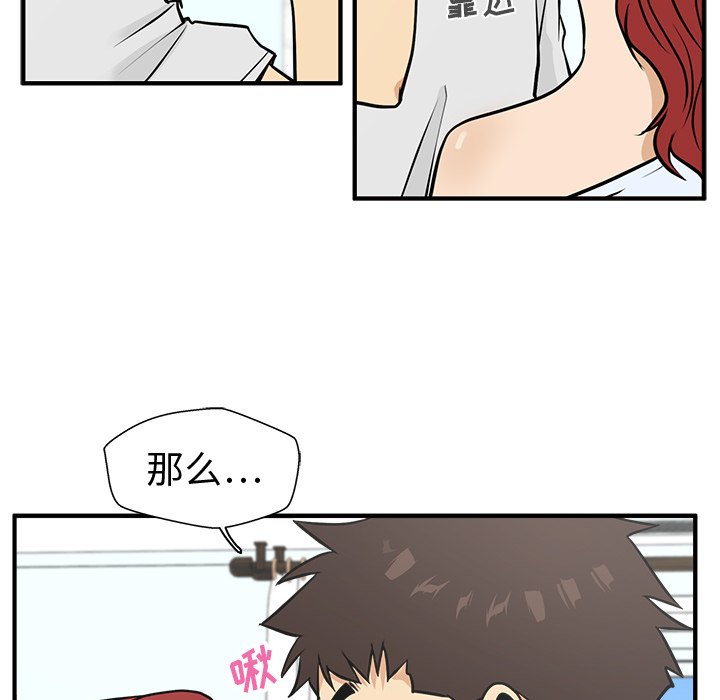 第98话 9892