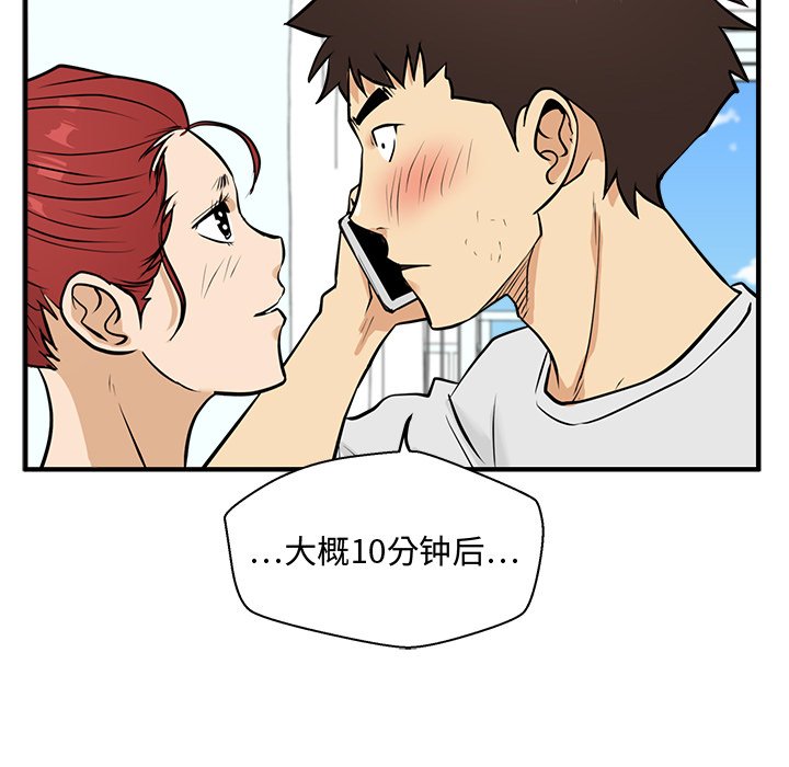 第98话 9894