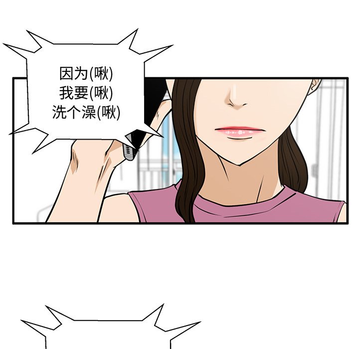 第98话 9896