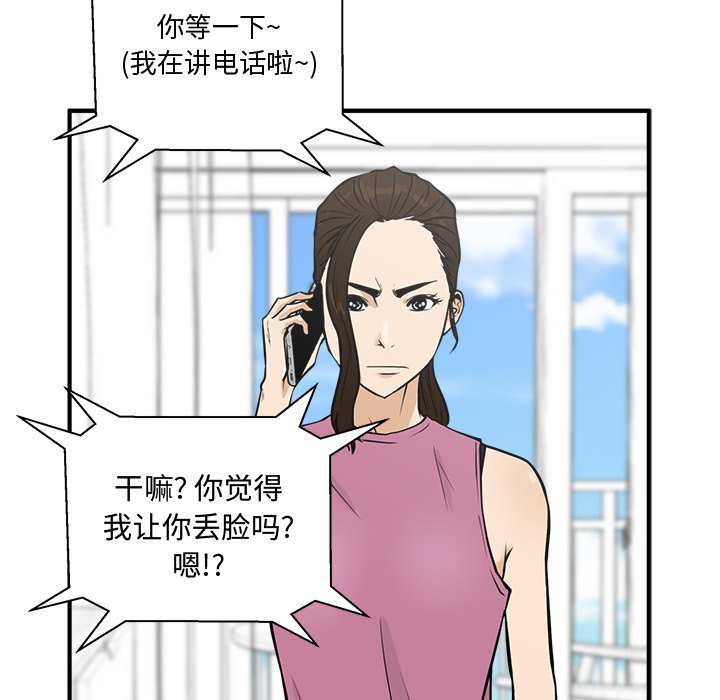 第98话 9897