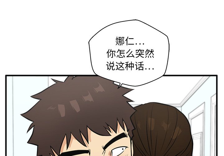 第99话 990