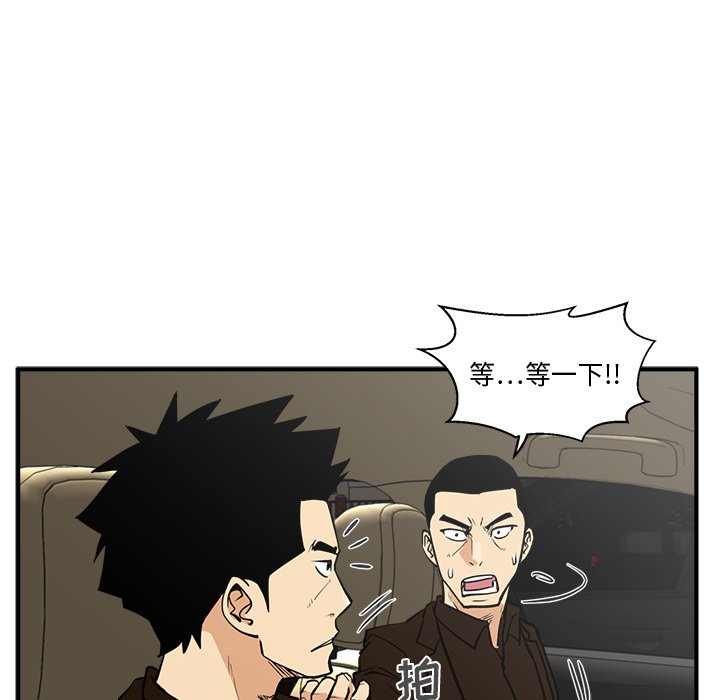 第99话 99101