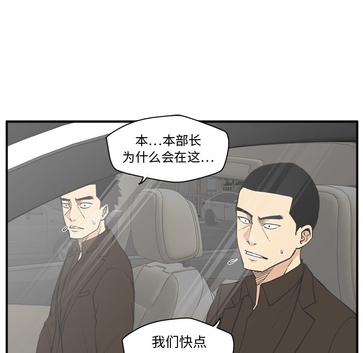 第99话 99105
