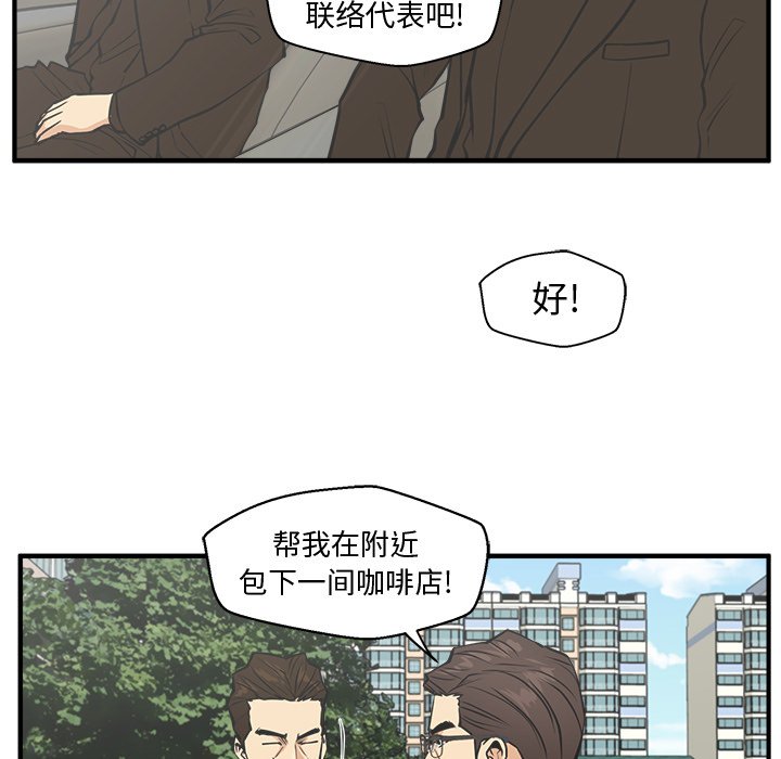 第99话 99106
