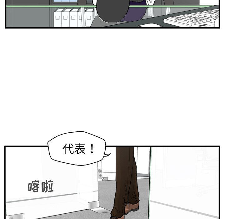 第99话 9911