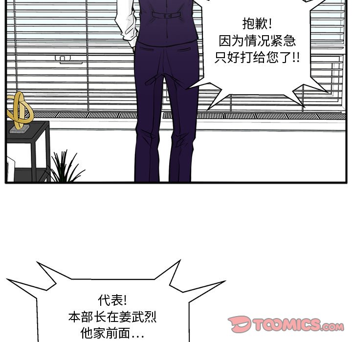 第99话 99110