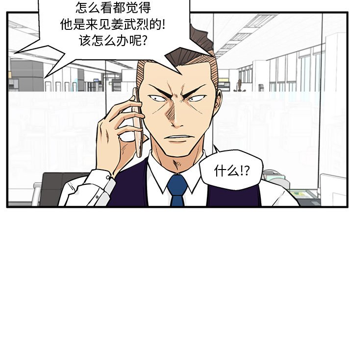 第99话 99111