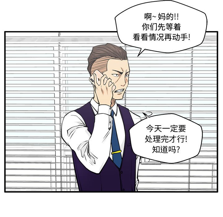 第99话 99112