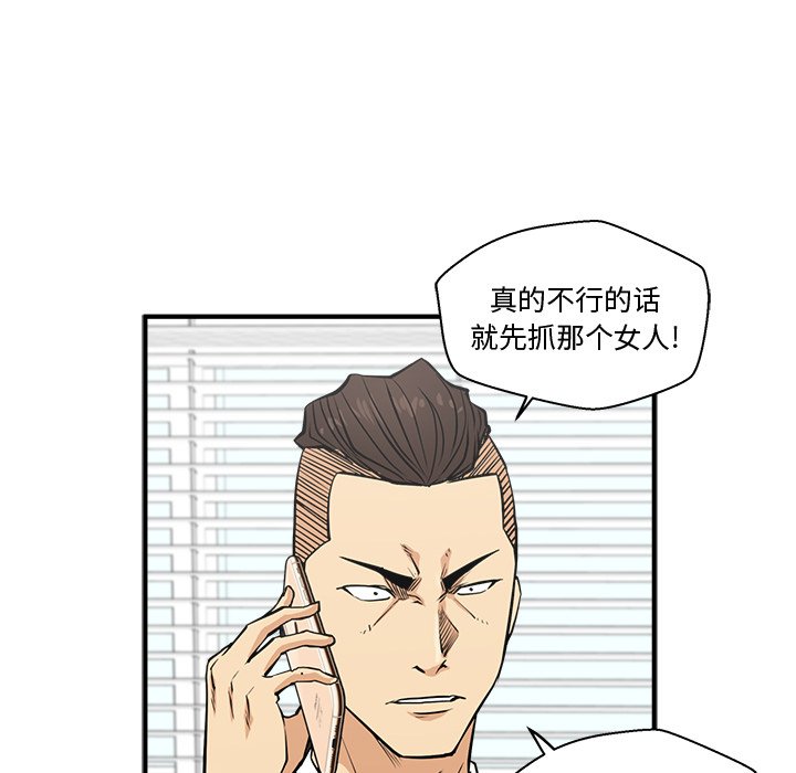 第99话 99113