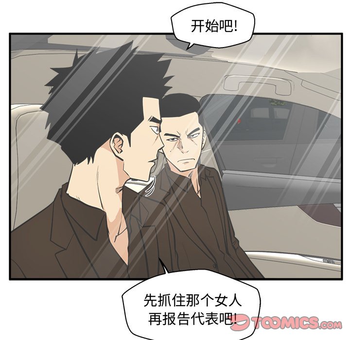 第99话 99122