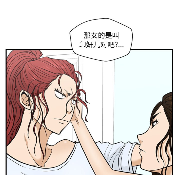 第99话 99124