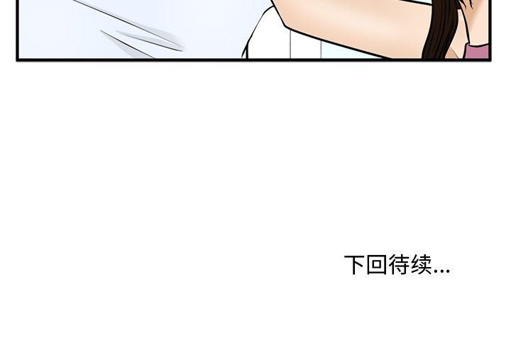 第99话 99125