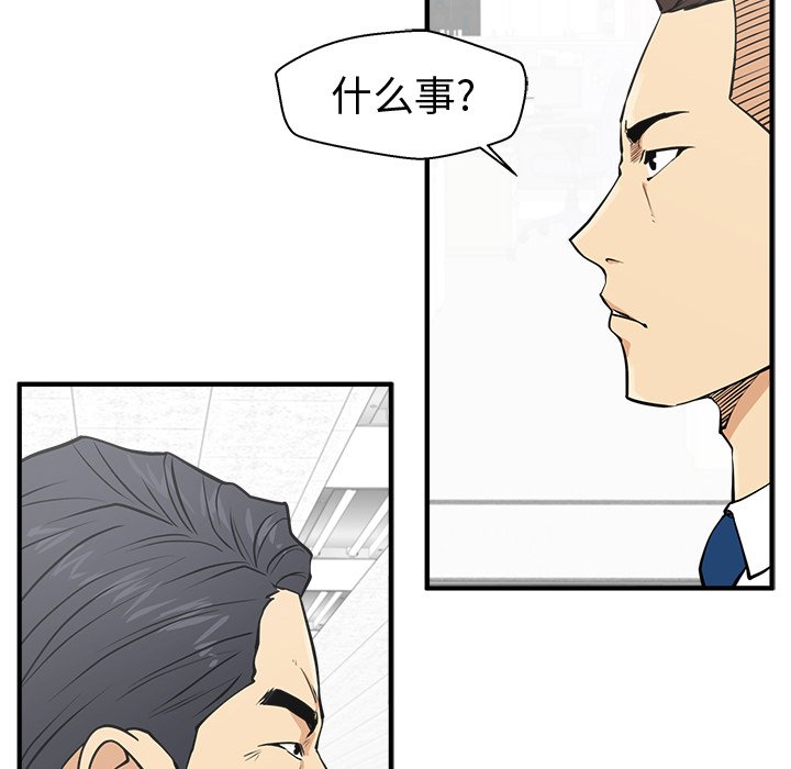 第99话 9913