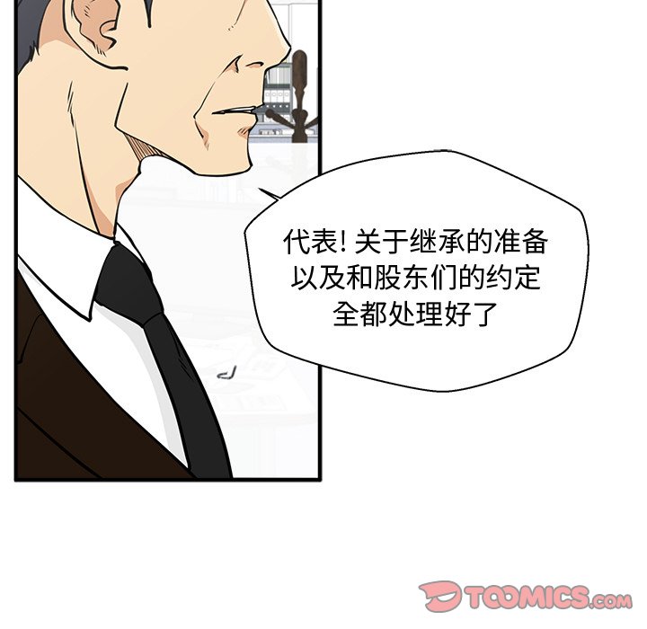 第99话 9914