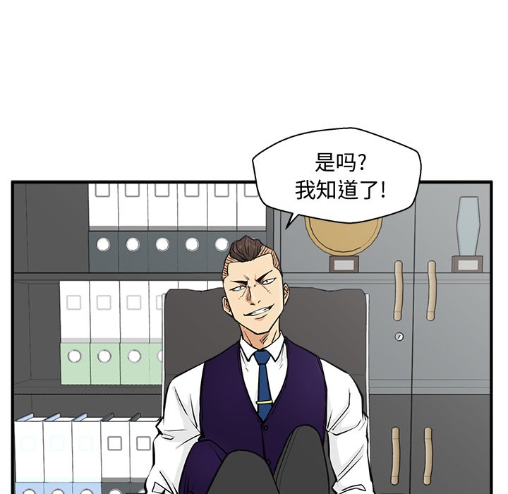 第99话 9915