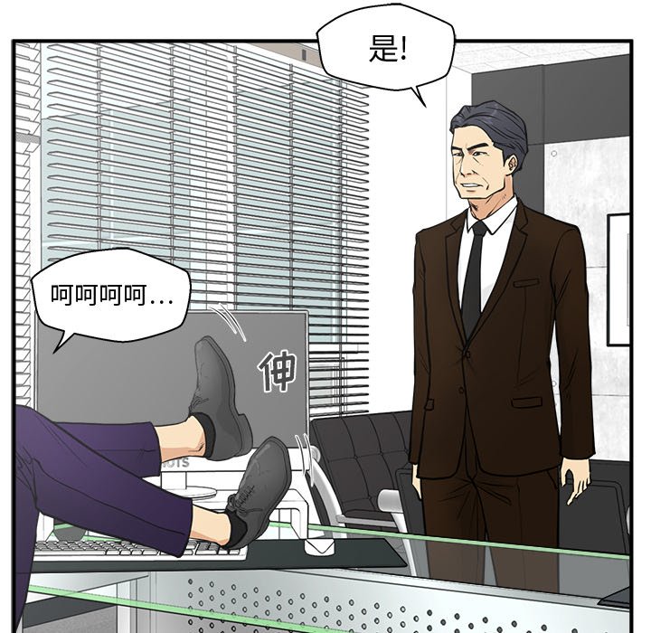 第99话 9917