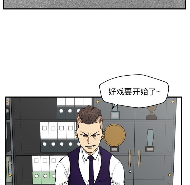 第99话 9919
