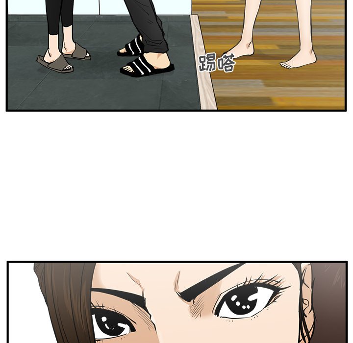 第99话 9924