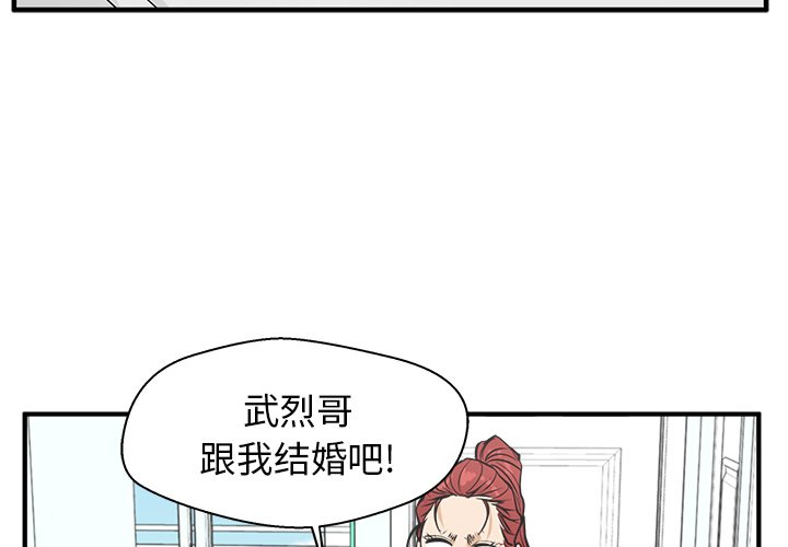 第99话 993