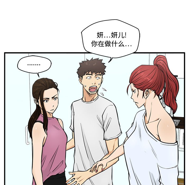 第99话 9930