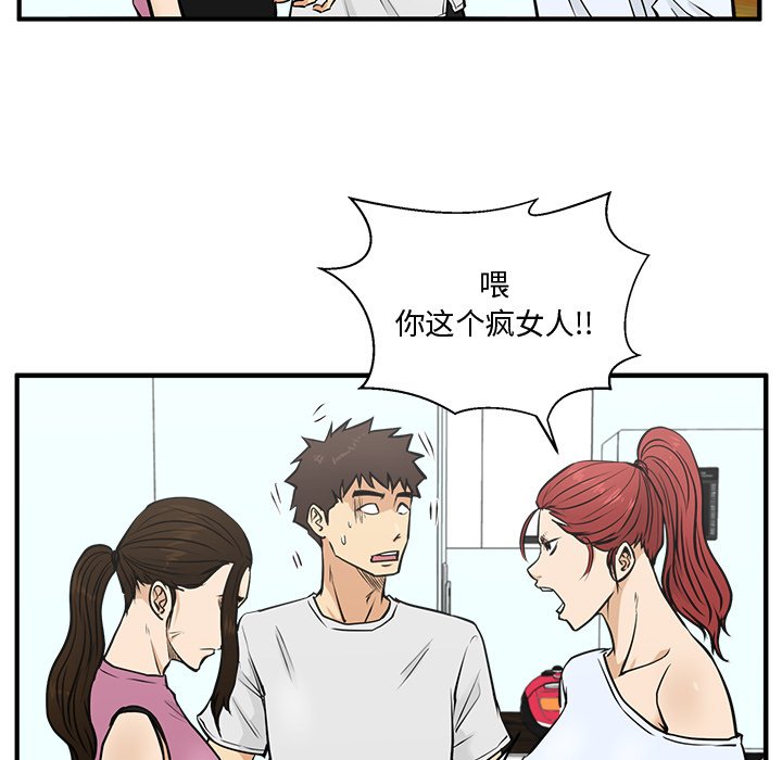 第99话 9931