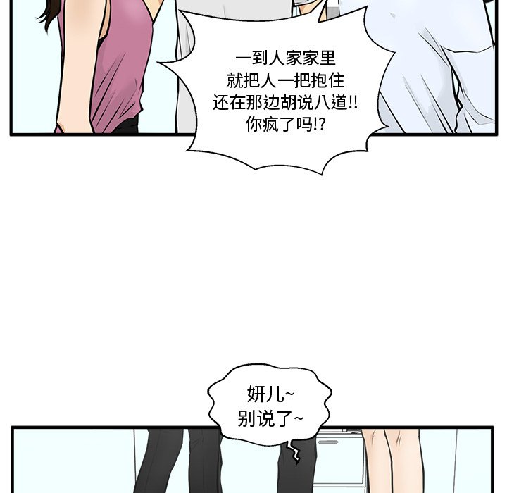 第99话 9932