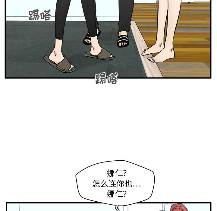 第99话 9933