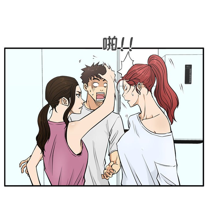 第99话 9935