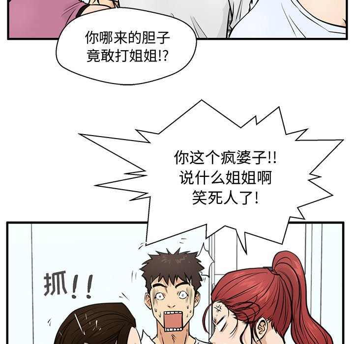 第99话 9937