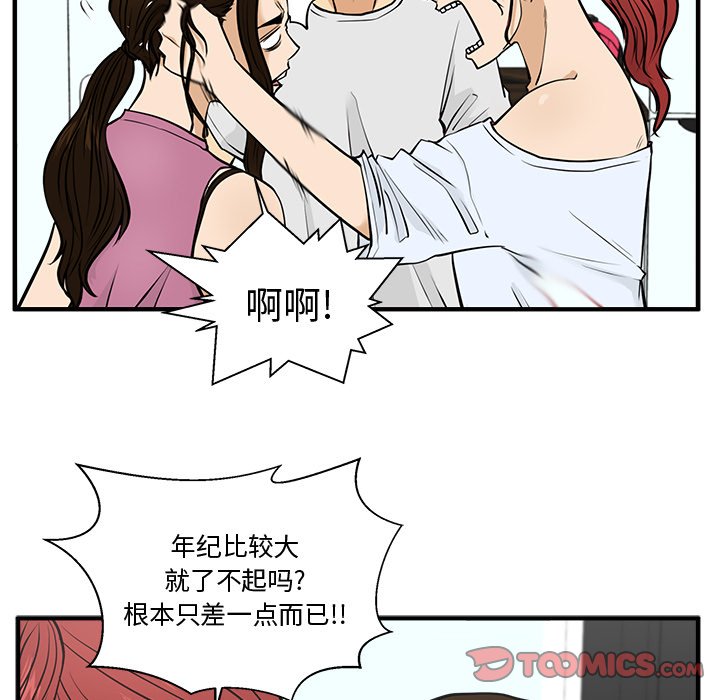 第99话 9938