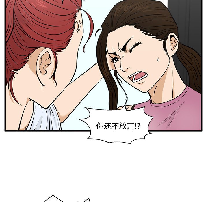 第99话 9939
