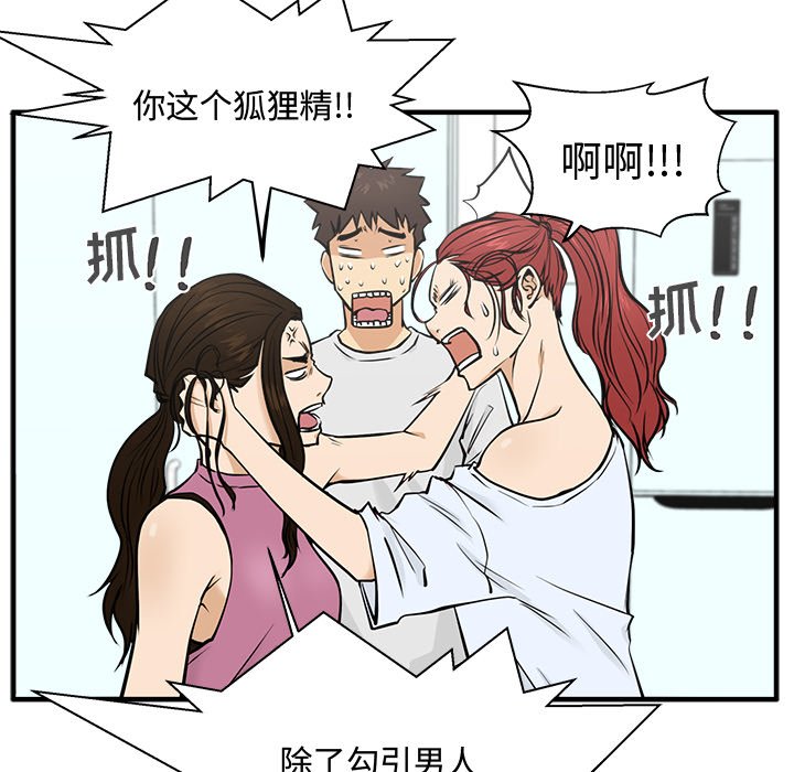 第99话 9940