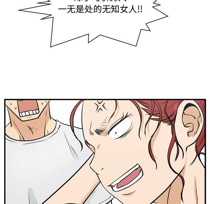 第99话 9941