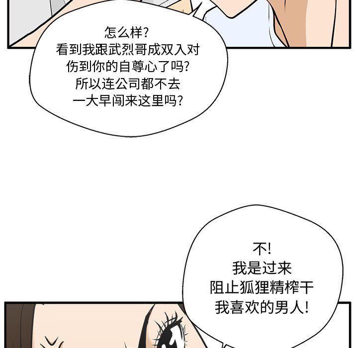 第99话 9942
