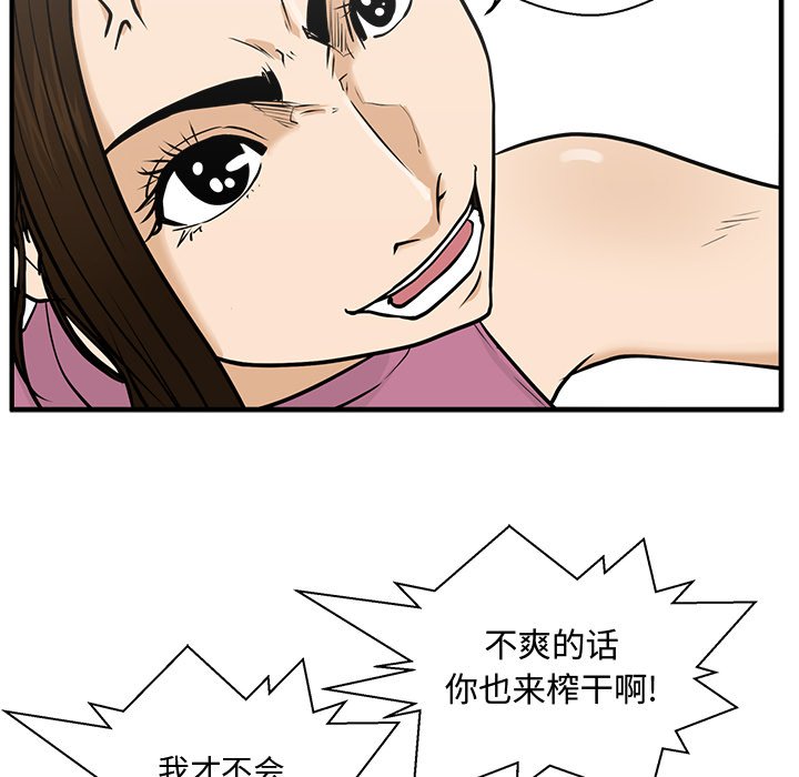 第99话 9943