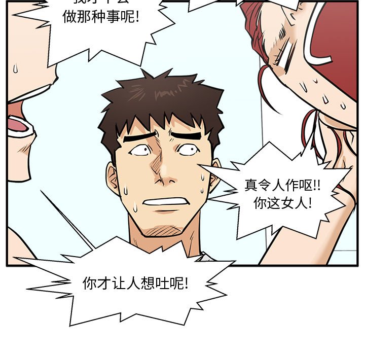 第99话 9944