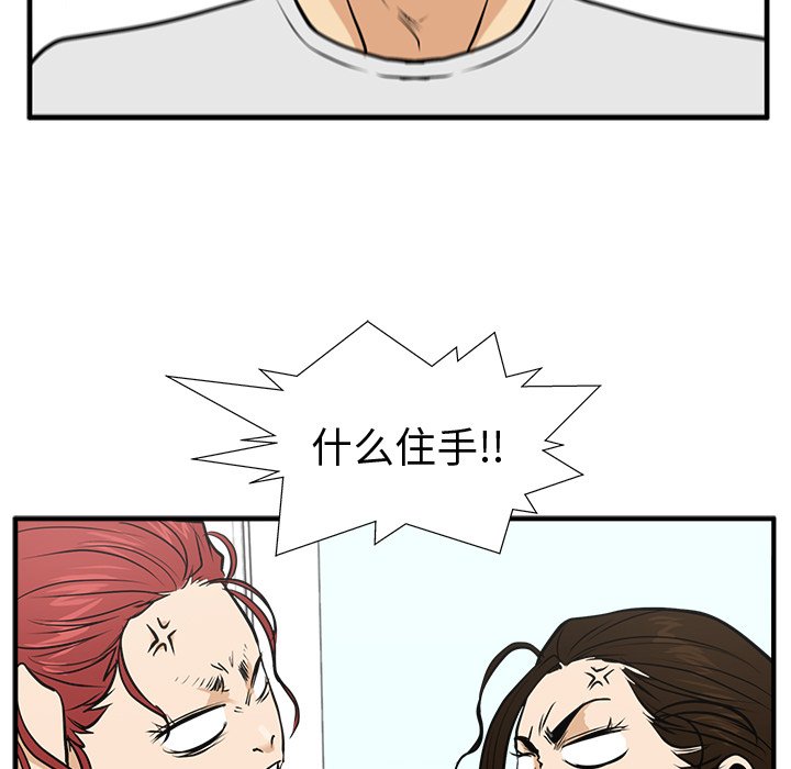 第99话 9946