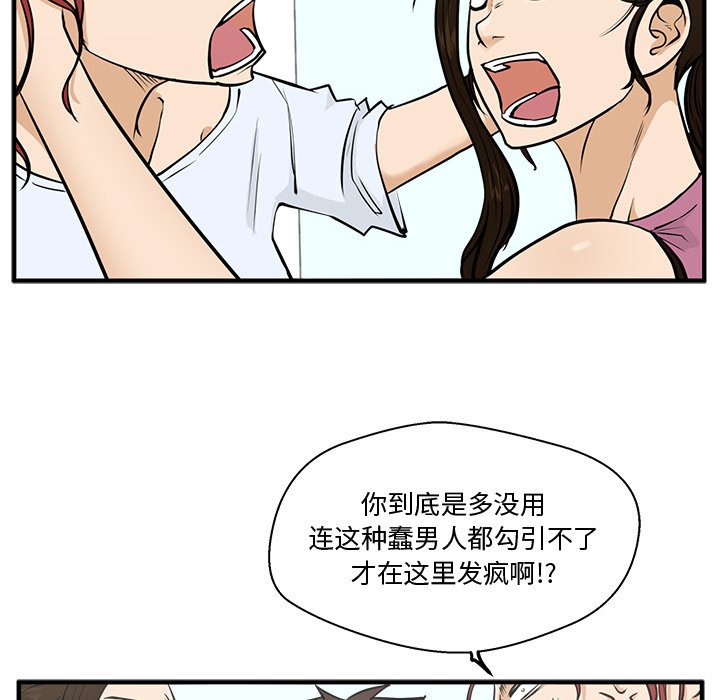 第99话 9947